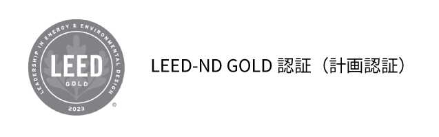 LEED-ND GOLD